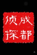 海珠区取证公司具备哪些服务